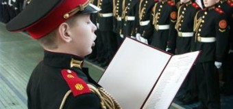 Снова зазвучали колокола  на начало учебного года в московском музыкальном кадетском корпусе